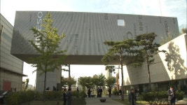 인천시, 가장 아름다운 공장 3곳 선정
