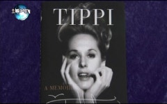 [오늘의 세계] 할리우드 여배우 "히치콕에게 성추행 당해!"