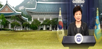 朴 대통령, 여야 영수회담 추진…지지율 5%로 폭락