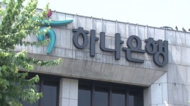 검찰, 최순실 대여금고 압수수색…회사 문건 등 확보