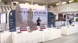 인천 섬 대표 음식 상합죽·소라비빔밥·해산물찐밥