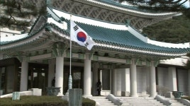 靑 세월호 참사 때 미용사 아침 출입 기록 없어