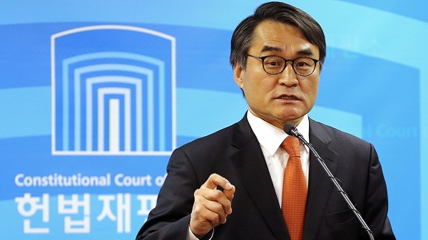 헌법재판소, 윤석열 대통령 탄핵심판 본격 시작 관련 첫 결정 공개