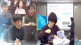 4차 산업혁명 시대, 교단에도 융합기술 열풍