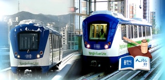 1조 원대 용인 경전철 소송 일단락…일부 인정