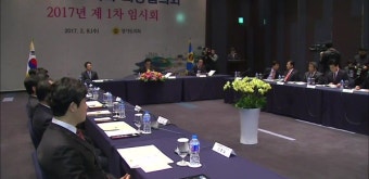 전국의장협의회, '독도 소녀상 반대' 日 외무상 규탄 성명서 채택