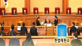 '중요한 증인'이라면서 안 나오면 신문 취소?