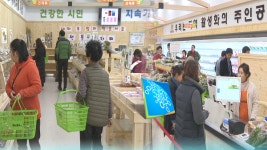 경기도, 로컬푸드 전초기지로 자리매김