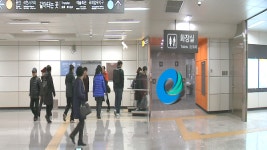 급한 볼일 어쩌나…환승역 절반 화장실 없어