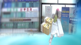 의료기 가격 부풀려 14억 챙긴 병원장