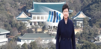검찰, 朴 전 대통령 출국금지 검토…내주 본격 수사