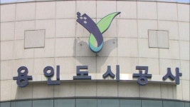 용인 역북지구 7년 만에 토지 분양 완료