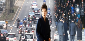 박 전 대통령 피의자 신분 검찰 출석…