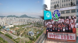 신세계 쇼핑몰 부천-부평 갈등 확산