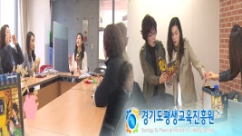 우리 동네가 평생학습 공간으로 탈바꿈