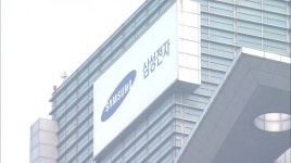 삼성전자 평균 근속연수, 10여 년 새 2배 늘어