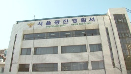 운수업체 압수수색…공무원 선물리스트 확보