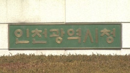 美 나사 한국 연구소, 인천에 설립 예정