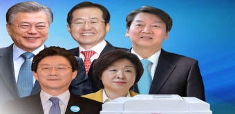 'D-18' 대선 후보, 전국 누비며 지지 호소