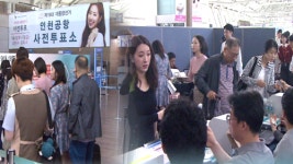줄 이은 사전투표 열기…준비 부족 아쉬움