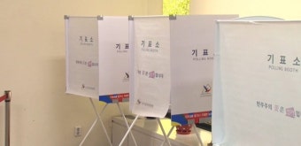 기표소 안서 투표용지 촬영하다 적발 사례 잇따라