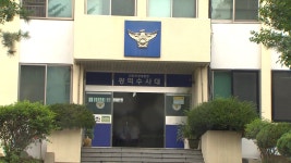 경찰, 인허가 비리 인천시 종합건설본부 압수수색