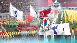 통일부, 민간 대북접촉 승인…방북은 신중