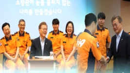 文 "소방관이 눈물 흘리지 않는 나라 만들겠다"