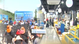 서해5도 수산물센터 개장…어민 판로 확대