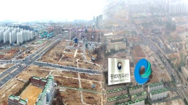 인천 루원시티에 인천지방국세청 신설 추진