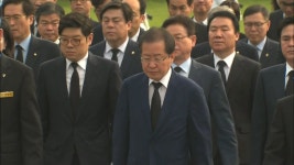 한국당 '홍준표호' 출항…추미애·전병헌 '면담'
