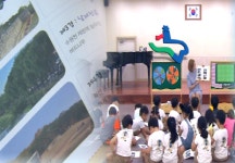 사랑해요 수원…유치원생 전용 역사 교재