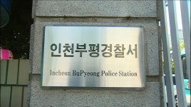 추락한 승강기 깔려 50대 남성 숨져