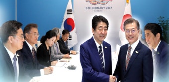 한일 정상 