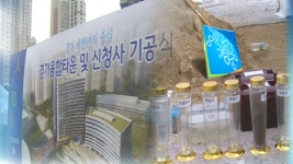 경기도청사 내일 첫 삽…새천년 경기 새출발