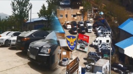 고급 외제차로 렌트 영업…알고 보니 대포차