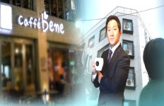 커피왕 강훈 대표 숨진 채 발견…경영난에 좌절