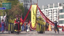 수원시, 정조대왕 능행차길 순례 성황