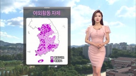 수도권 폭염경보,열대야…일요일 비 전망