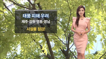 내일 서울 36도 주말 폭염 절정…찜통더위