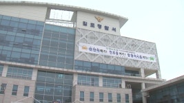 김포 공사장서 6·25 때 사용 추정 수류탄 발견