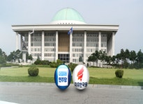 여야, 당 정비 속도 내지만…내홍이 걱정