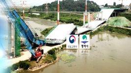 평택 국제대교 2차 사고 우려…원인 규명 시작