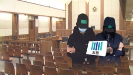 인천 초등생 살해 주범 징역20년·공범 무기징역 구형