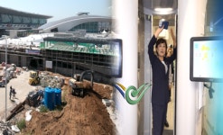 인천공항 제2여객터미널 내년 1월 개장 이상무
