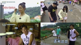 삼시세끼 에릭·설현, 아이돌 선후배 케미 훈훈