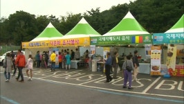 수원 음식문화축제 오는 22~24일 개최