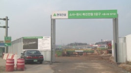 부천 소사∼안산 원시 전철 내년 상반기 개통 예정