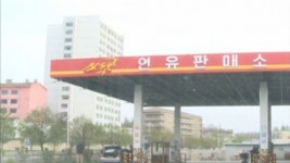 통일부 北 기름값 상승세…연초보다 3배 뛰어