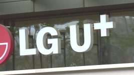 LG U플러스, 수원 등 데이터 통신 장애